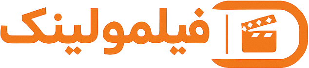 فیلم و لینک